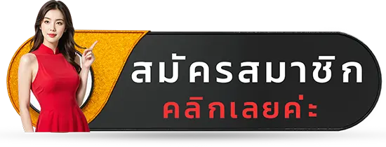 10 รับ 100 ทํา 600 ถอน 100